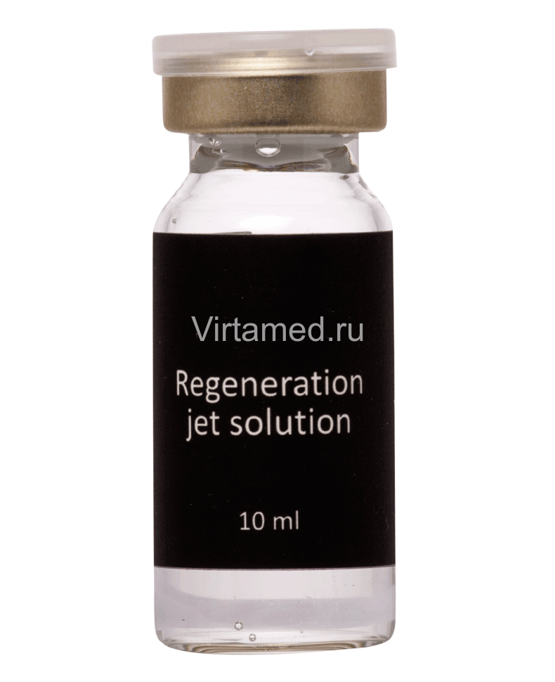 Сыворотка регенерирующая VIRTA-MED MC Regeneration Jet Solution 10 ml