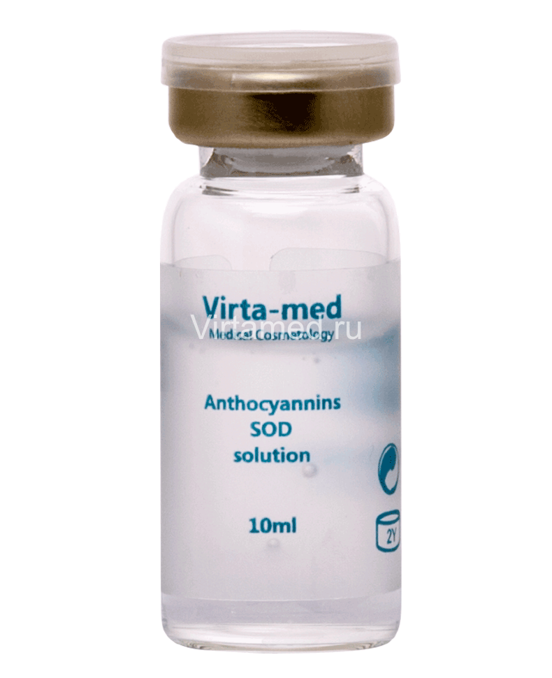 Сыворотка с экстрактом Косточек Винограда  VIRTA-MED MC SOD Anthocyanins Sod Solution 10 ml