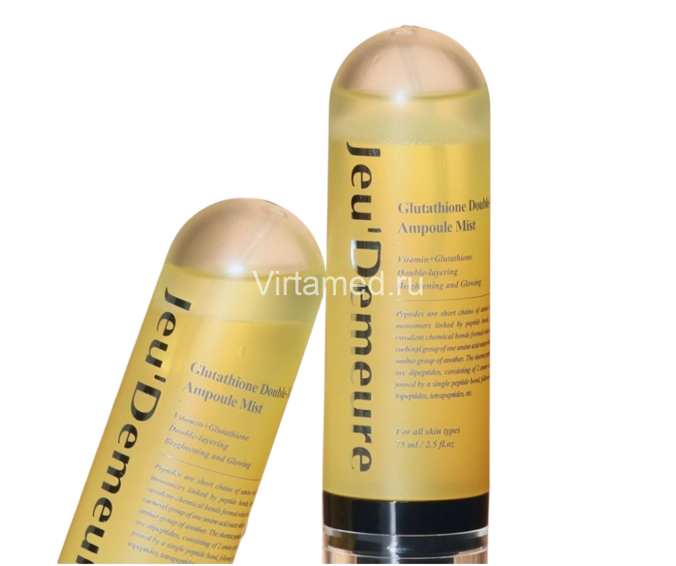 DermiShuttle  Glutathione Double-X Ampoule Mist Сыворотка мист двухфазная Глутатион Дабл Икс