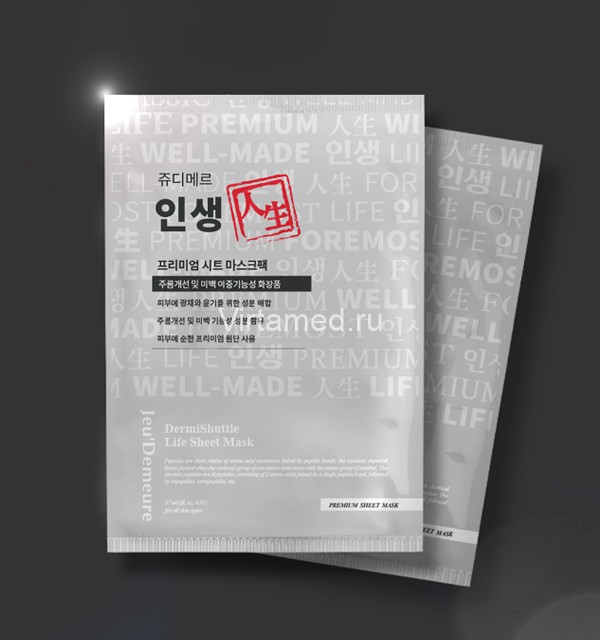 DermiShuttle  Sheet Mask (Life) 1 шт Тканевая маска Жизнь (тонус и осветление) серебро