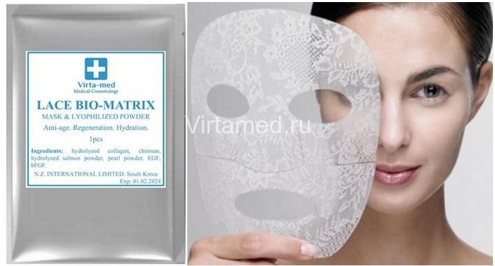 Кружевная маска для лица с лиофилизатами VIRTA-MED MC LACE BIO-MATRIX 1 шт